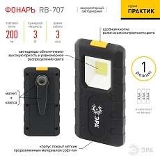 Рабочий светодиодный фонарь ЭРА Практик от батареек 200 лм RB-707 Б0052314 1