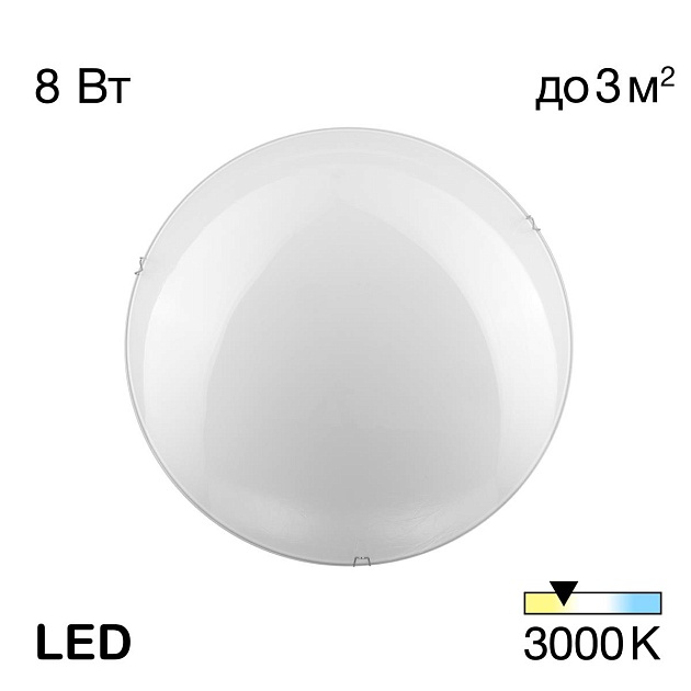 Настенный светильник Citilux Белый CL917000 изображение 1 Настенный светильник Citilux Белый CL917000 Фото № 1