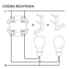 Выключатель встраиваемый Voltum S70 двухклавишный с подсветкой 10А, (шелк) VLS020204 1