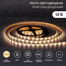 Светодиодная лента LAMPER 141-2016
