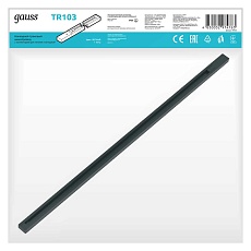 Шинопровод однофазный Gauss TR103 2