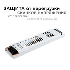 Блок питания Apeyron 24V 150W IP20 6,25A 03-72 5