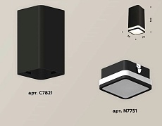 Комплект потолочного светильника Ambrella light Techno Spot XC (C7821, N7751) XS7821020 2