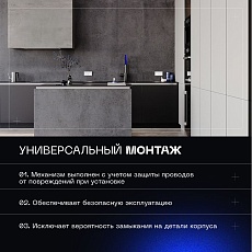 Выключатель с самовозвратом встраиваемый Voltum S70 одноклавишный 10А, (белый глянцевый) VLS010601 5