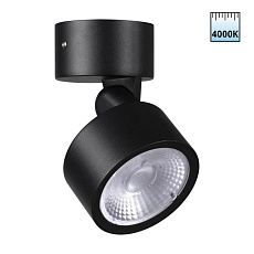 Светильник ландшафтный светодиодный Novotech STREET 359589