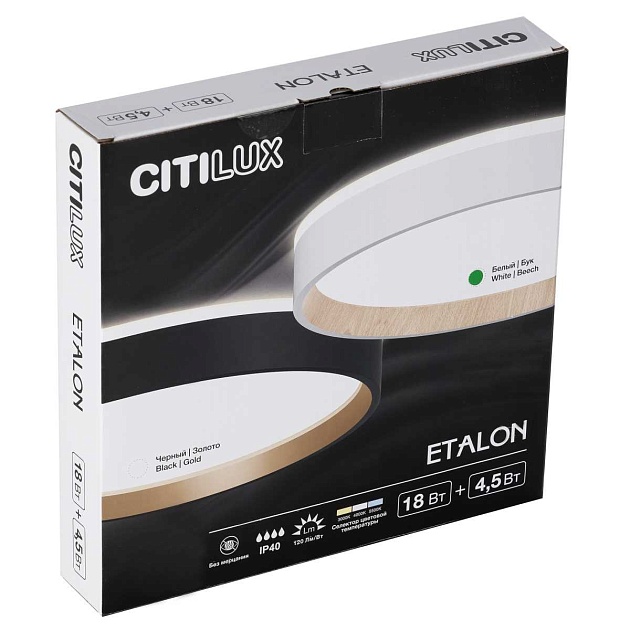 Потолочный светодиодный светильник Citilux Etalon CL750240 изображение 2 Потолочный светодиодный светильник Citilux Etalon CL750240 Фото № 2