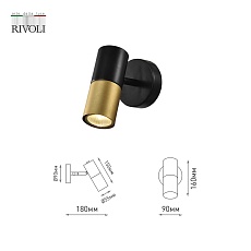 Спот Rivoli Belladonna 7073-701 Б0057930 1