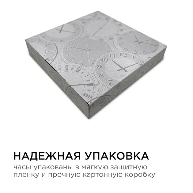 Часы настенные Apeyron ML2207-192-1 изображение 9 Часы настенные Apeyron ML2207-192-1 Фото № 9