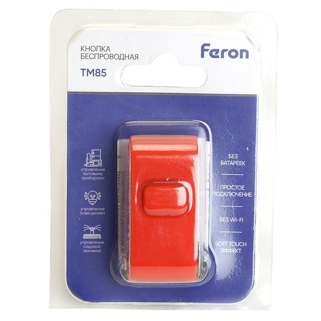 Выключатель беспроводной Feron TM85 48880 изображение 3 Выключатель беспроводной Feron TM85 48880 Фото № 3