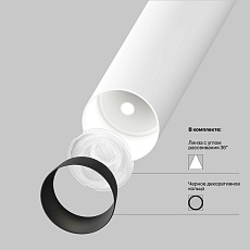 Потолочный светильник Maytoni Focus T C141CL-L125-6W3K-W 5