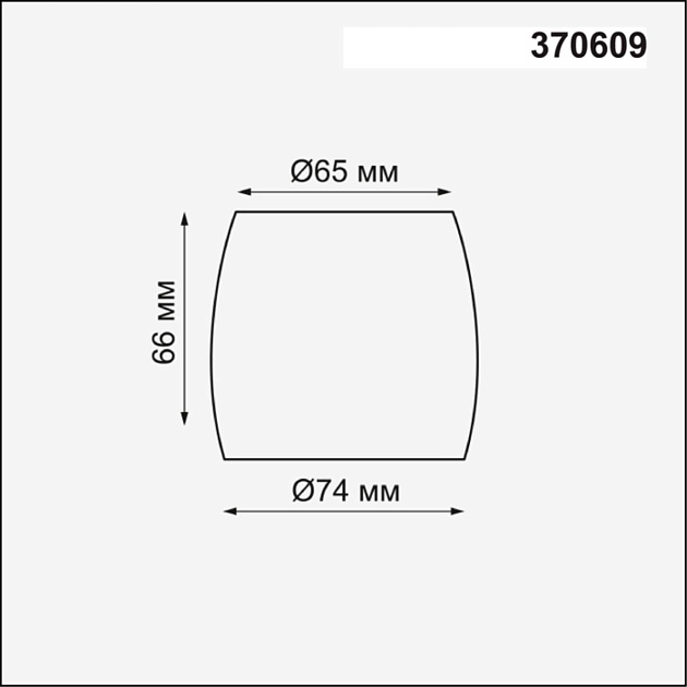 Плафон Novotech Konst Unit 370609 изображение 3 Плафон Novotech Konst Unit 370609 Фото № 3
