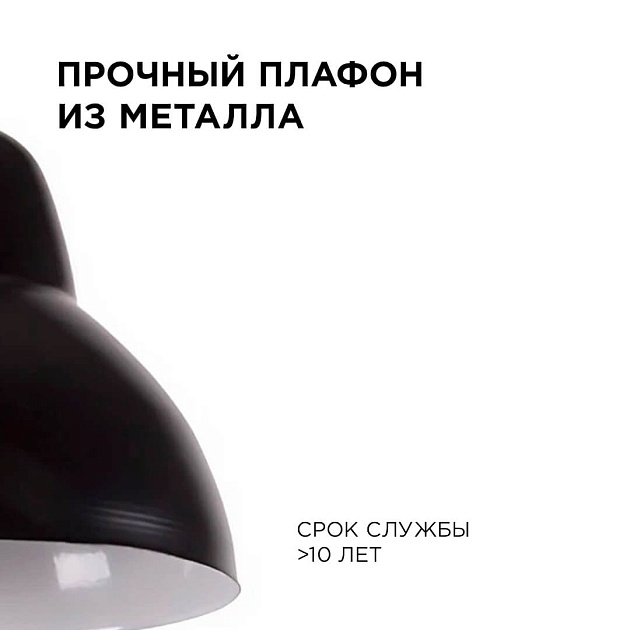 Подвесной светильник Apeyron 16-68 изображение 4 Подвесной светильник Apeyron 16-68 Фото № 4