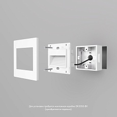 Встраиваемый светодиодный светильник Denkirs Odder DK3050-WH 1