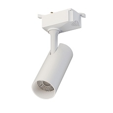 Трековый светодиодный светильник Lucia Tucci LTP-T020-10W-W