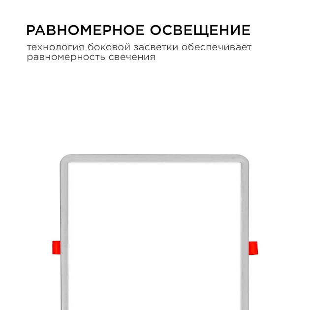 Встраиваемая светодиодная панель OGM LP-23 изображение 21 Встраиваемая светодиодная панель OGM LP-23 Фото № 21