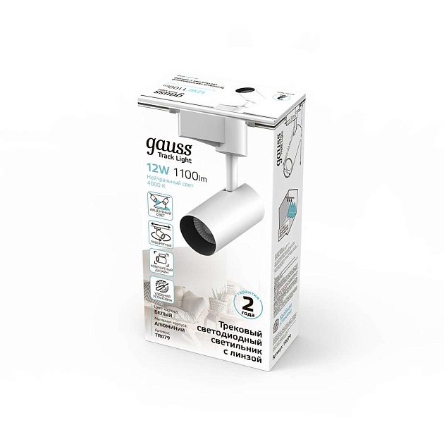 Трековый светодиодный светильник Gauss Track Light Led TR079 изображение 7 Трековый светодиодный светильник Gauss Track Light Led TR079 Фото № 7