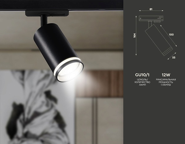 Трековый светильник Ambrella light Track System GL5202 изображение 2 Трековый светильник Ambrella light Track System GL5202 Фото № 2