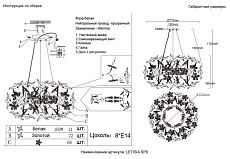 Подвесная люстра Crystal Lux LETISIA SP8 GOLD 3