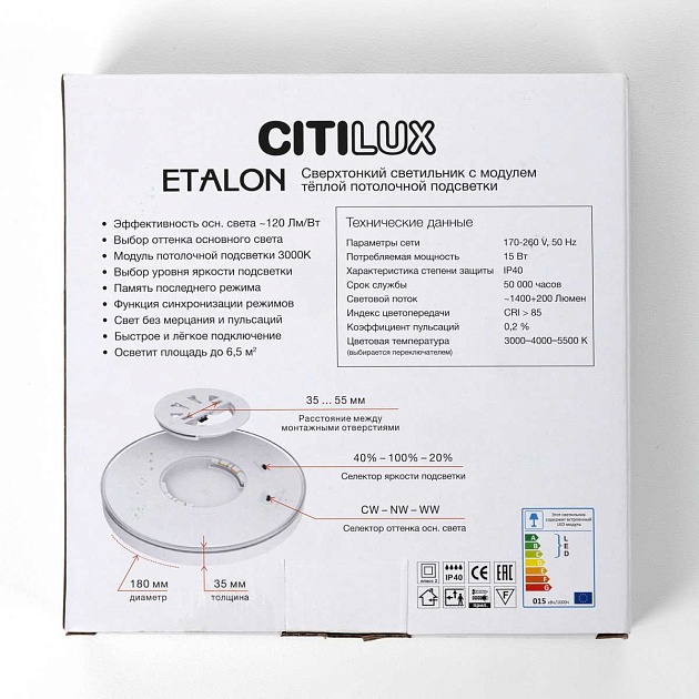 Потолочный светодиодный светильник Citilux Etalon CL750181 изображение 3 Потолочный светодиодный светильник Citilux Etalon CL750181 Фото № 3