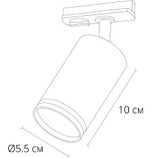 Трековый светильник Arte Lamp Imai A2364PL-1BK 1