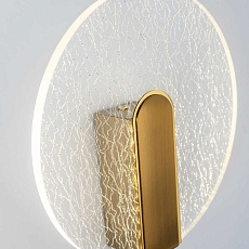 Настенный cветильник LED4U L7366-2 BS 1