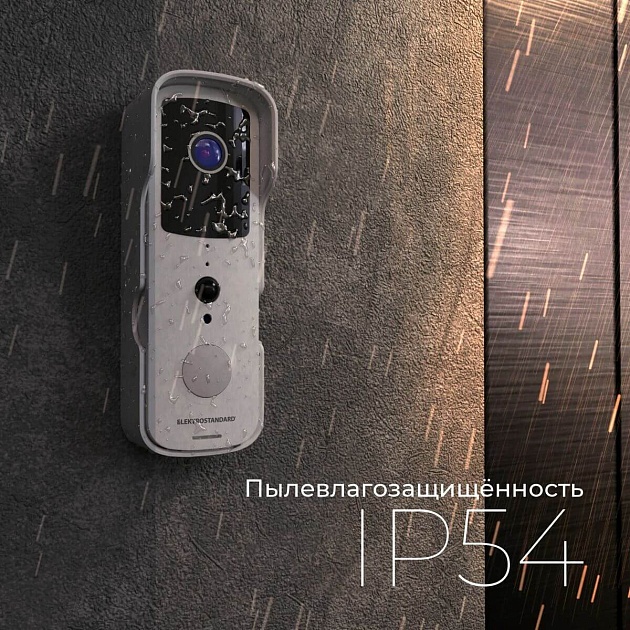 Видеозвонок Elektrostandard 76105/00 белый 4690389185533 изображение 2 Видеозвонок Elektrostandard 76105/00 белый 4690389185533 Фото № 2