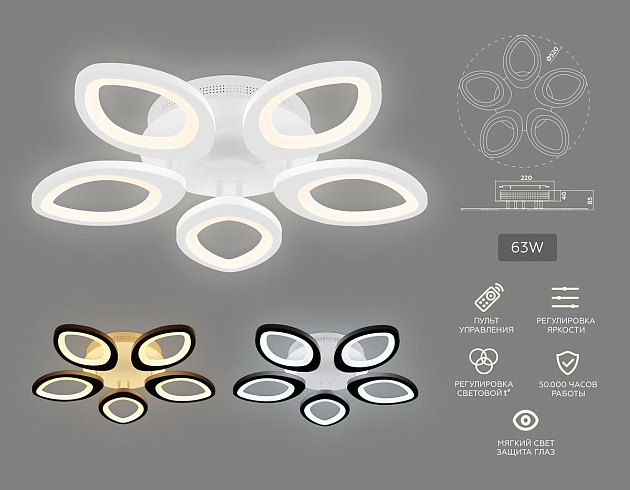 Потолочная светодиодная люстра Ambrella light Original FA4492 изображение 2 Потолочная светодиодная люстра Ambrella light Original FA4492 Фото № 2