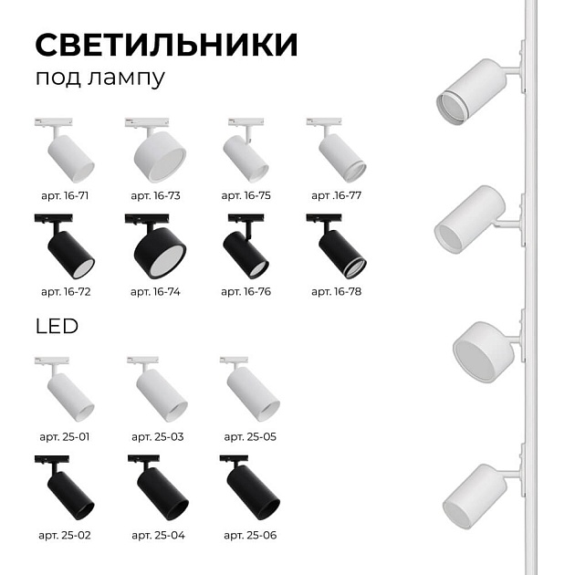 Коннектор гибкий однофазный Apeyron 09-128 изображение 6 Коннектор гибкий однофазный Apeyron 09-128 Фото № 6