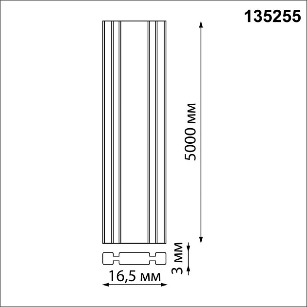 Шинопровод Novotech Shino Easy 135255 изображение 2 Шинопровод Novotech Shino Easy 135255 Фото № 2