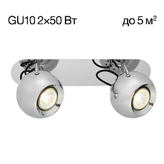 Спот Citilux Сфера CL532521