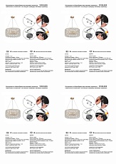 Подвесная люстра Vitaluce V5329-8/6S 1