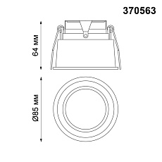 Встраиваемый светильник Novotech Spot Cloud 370563 4