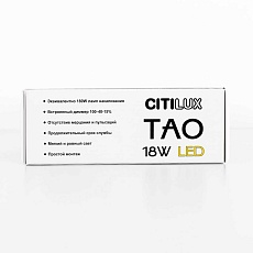 Подвесной светильник Тао черный Citilux CL712S182N 2