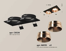 Комплект встраиваемого светильника Ambrella light Techno Spot XC (C6526, N6135) XC6526025 1