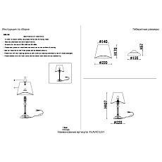 Настольная лампа Crystal Lux Flavio LG1 Gold 1