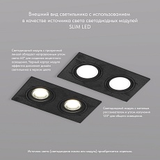 Встраиваемый светильник Denkirs Billum DK3022-BK 4