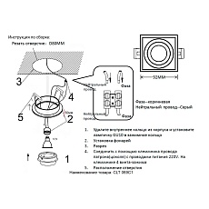 Встраиваемый светильник Crystal Lux CLT 069C1 WH 1