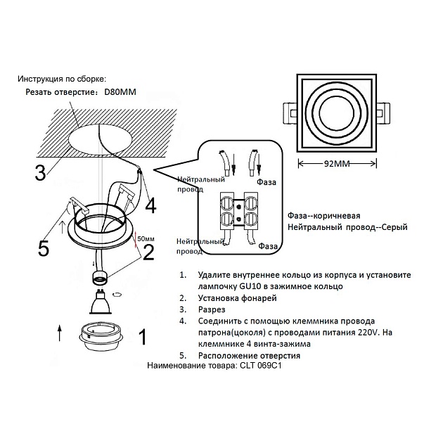 Встраиваемый светильник Crystal Lux CLT 069C1 WH Фото № 2