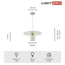 Светильник подвесной Lightera Onitsha LE144L-35W 3