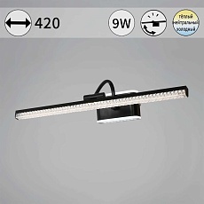 Светильник настенный Reluce 08871-0.2-01S