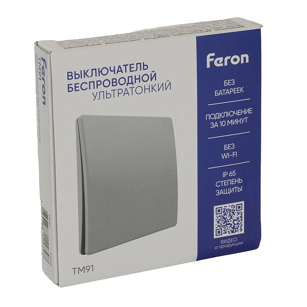 Выключатель одноклавишный беспроводной Feron Smart серебро TM91 51029 изображение 3 Выключатель одноклавишный беспроводной Feron Smart серебро TM91 51029 Фото № 3