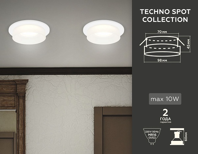 Встраиваемый светильник Ambrella light Techno TN1311 Фото № 2