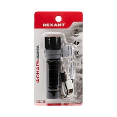 Встраиваемый светильник REXANT 615-1005 4