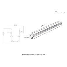 Шинопровод встраиваемый магнитный для ГКЛ12,5 мм Crystal Lux CLT 0.123 02 L2000 BL 1