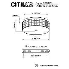 Потолочный светодиодный светильник Citilux Портал CL32415G1 3