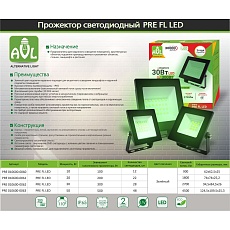 Прожектор светодиодный LEEK FL LED PRE 010600-0063 1