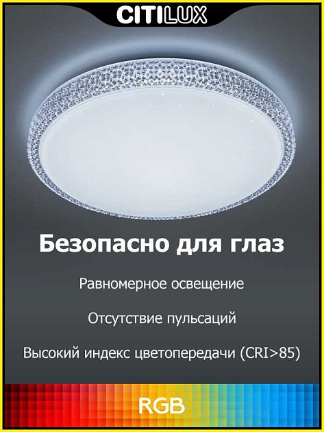 Потолочный светодиодный светильник Citilux Альпина CL718A60G Фото № 16