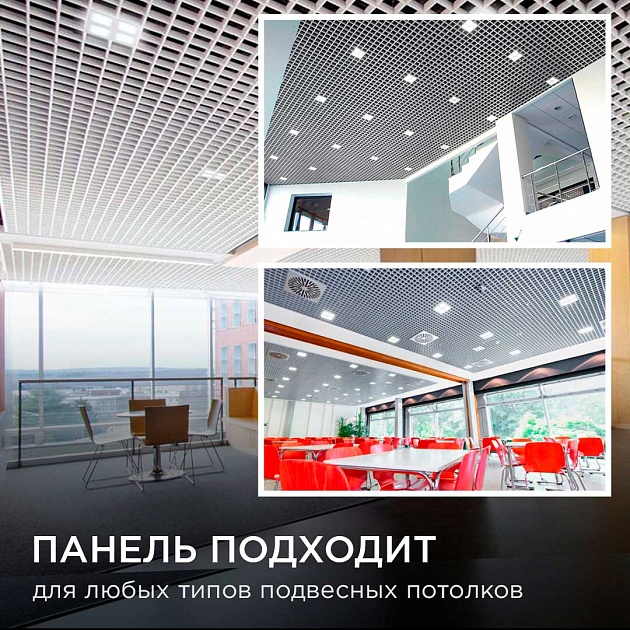Встраиваемый светодиодный светильник Apeyron 42-014 изображение 2 Встраиваемый светодиодный светильник Apeyron 42-014 Фото № 2