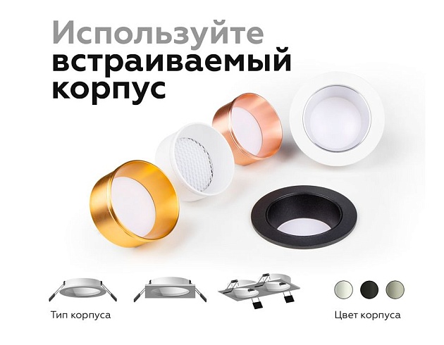 Корпус светильника Ambrella light DIY Spot C6513 изображение 8 Корпус светильника Ambrella light DIY Spot C6513 Фото № 8