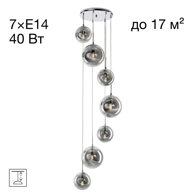 Подвесная люстра Citilux Томми CL102070 изображение 1 Подвесная люстра Citilux Томми CL102070 Фото № 1
